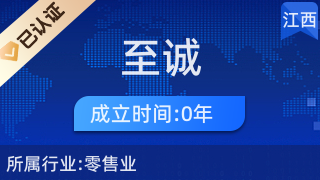 匠心美飾，悅動秀發 探訪湖口縣至誠百貨店美發飾品專柜